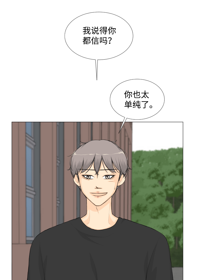 第44话14
