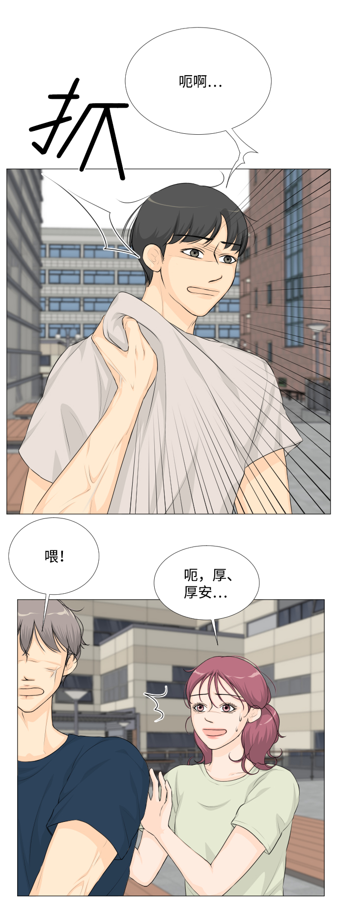 第38话26