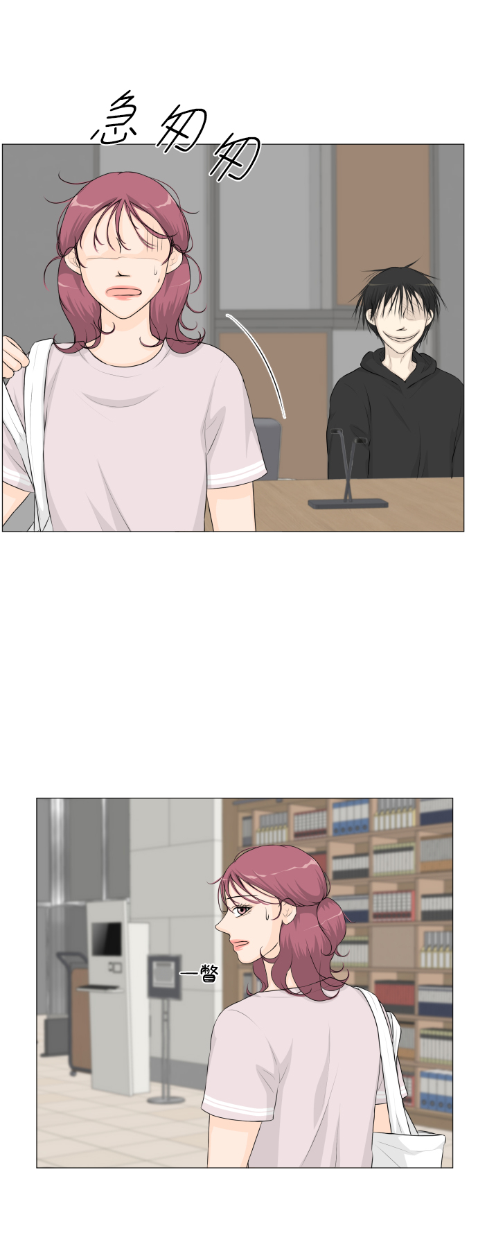 第46话4