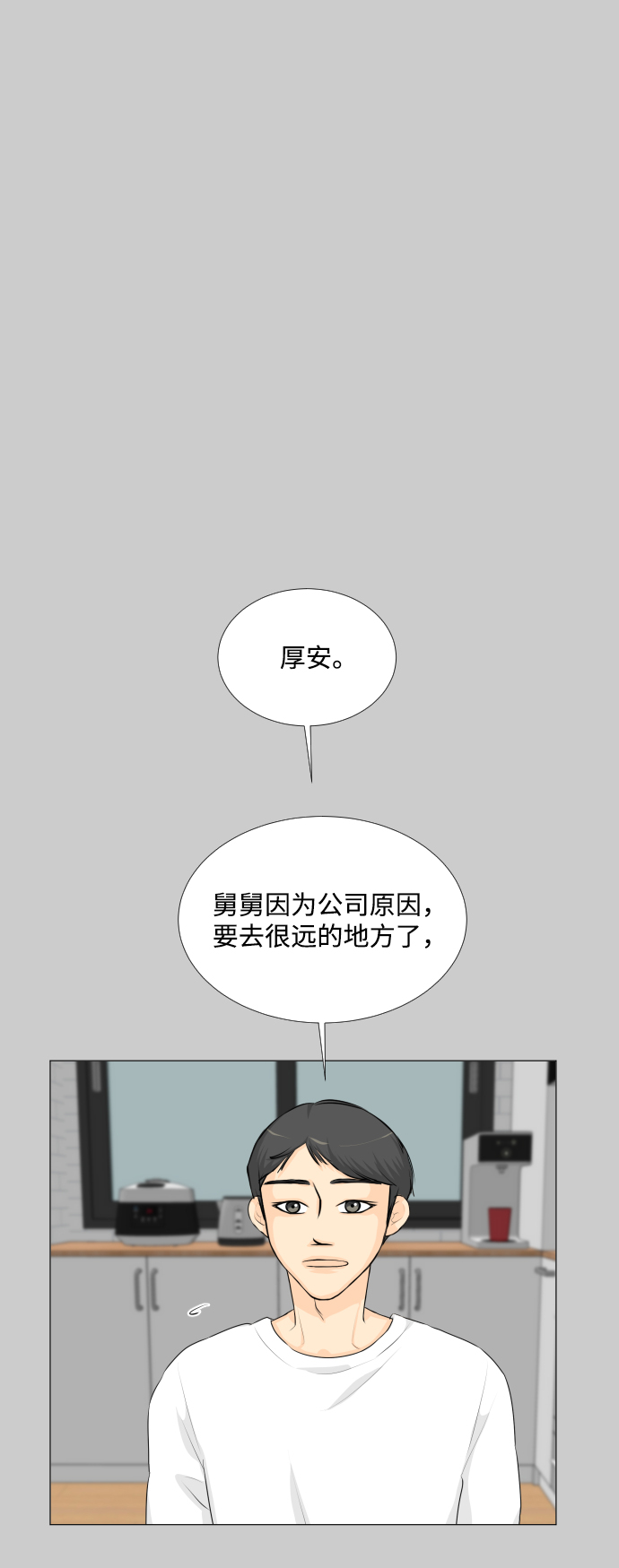 第57话41