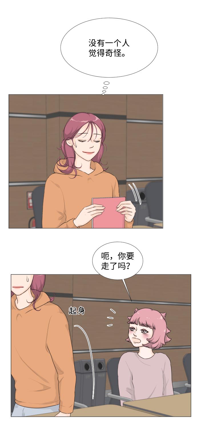 第10话18