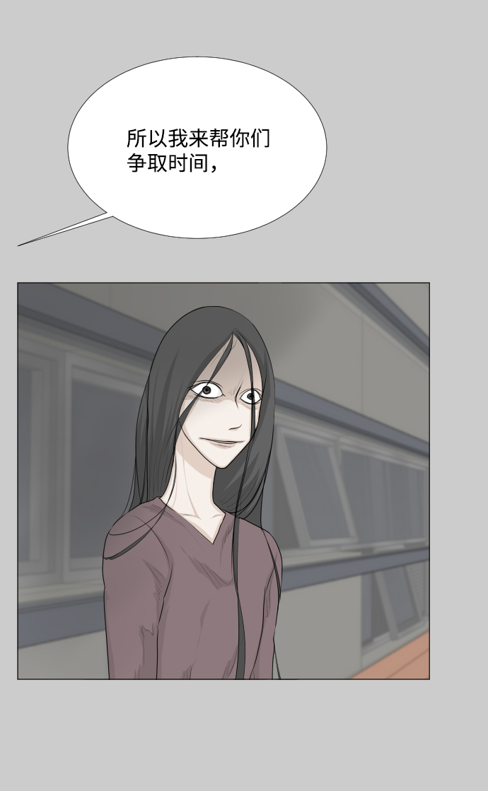 第78话21