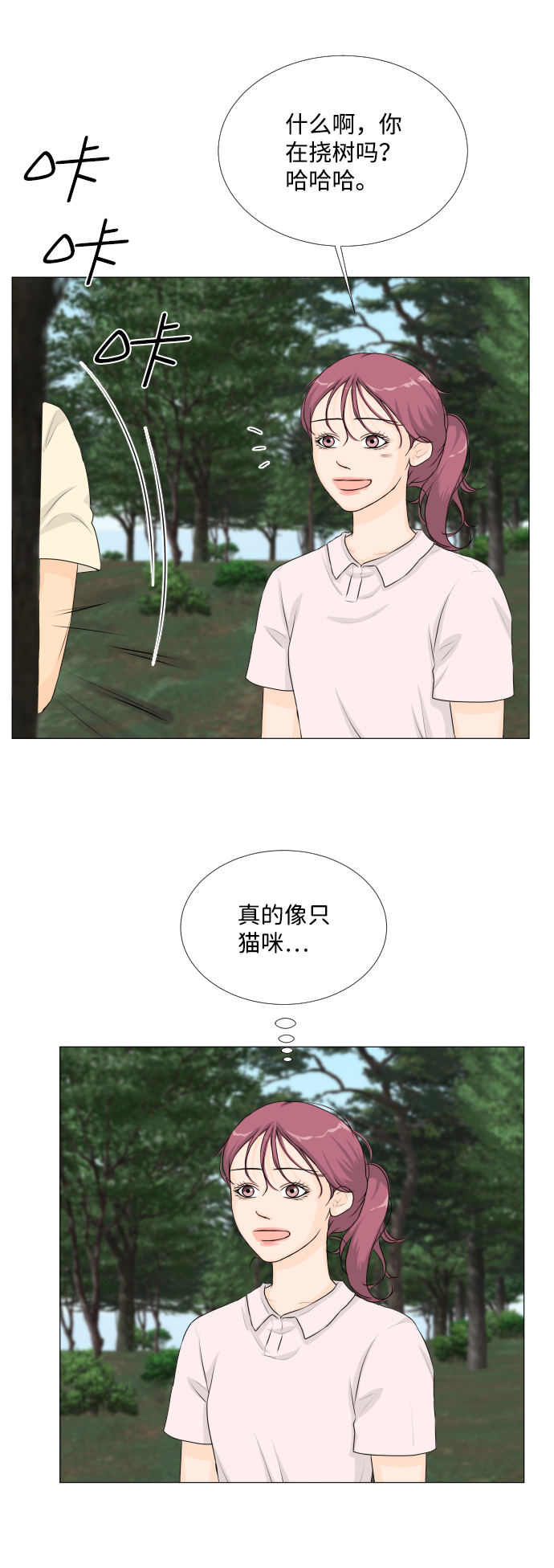 第61话16