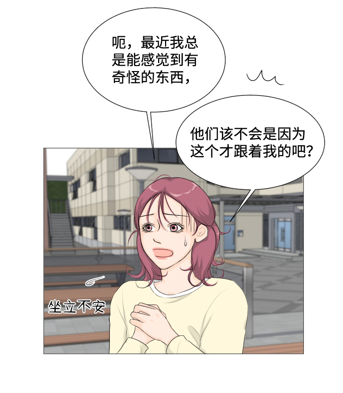 第5话41