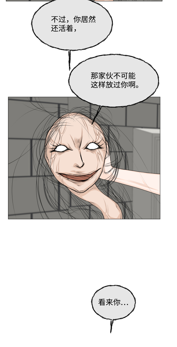 第44话26