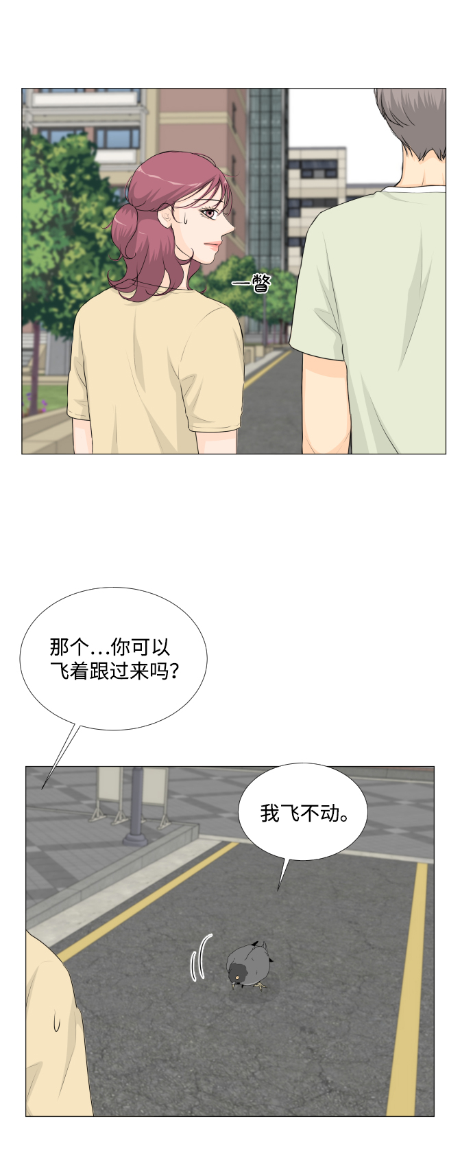 第49话42