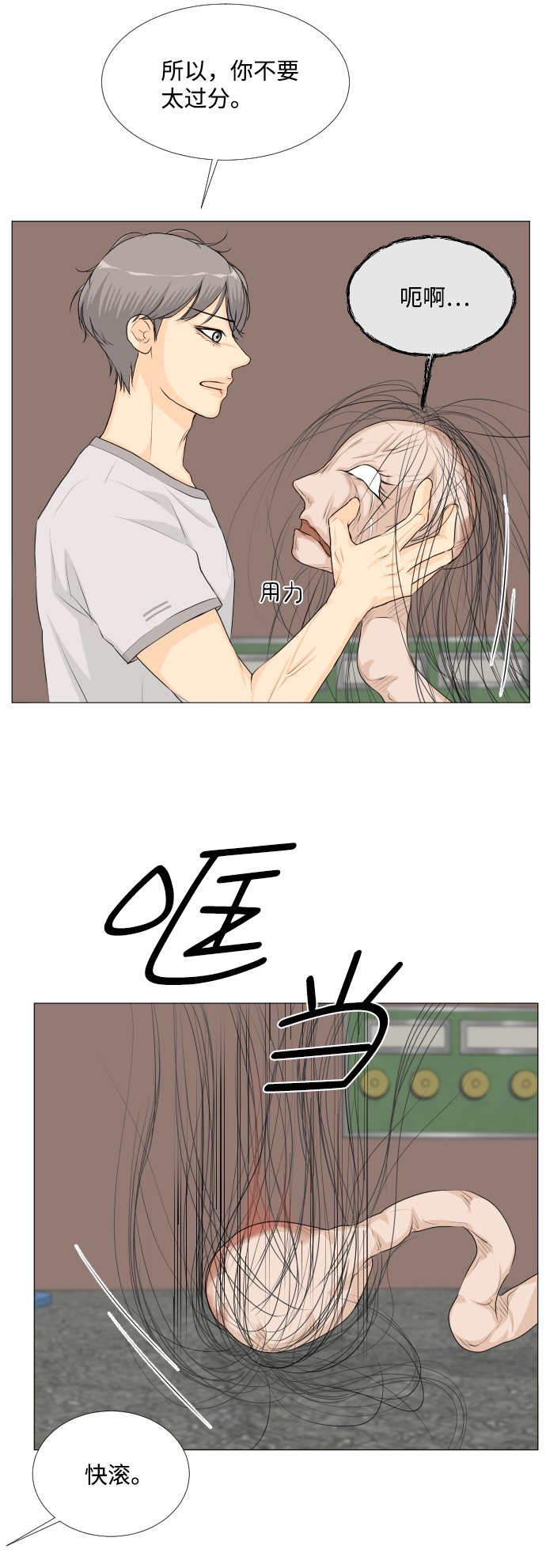 第55话42