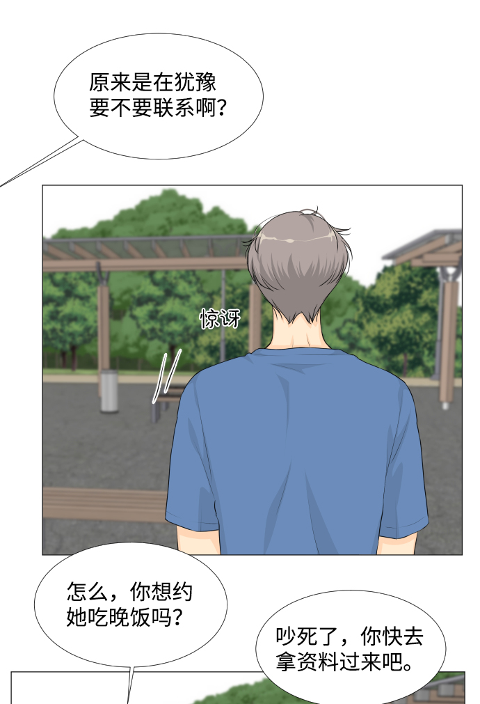 第27话19