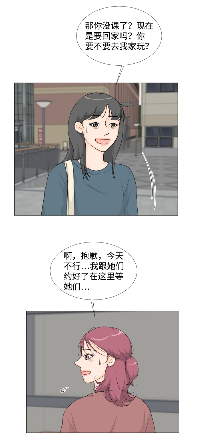 第18话8