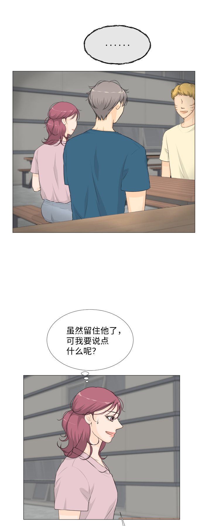 第54话13