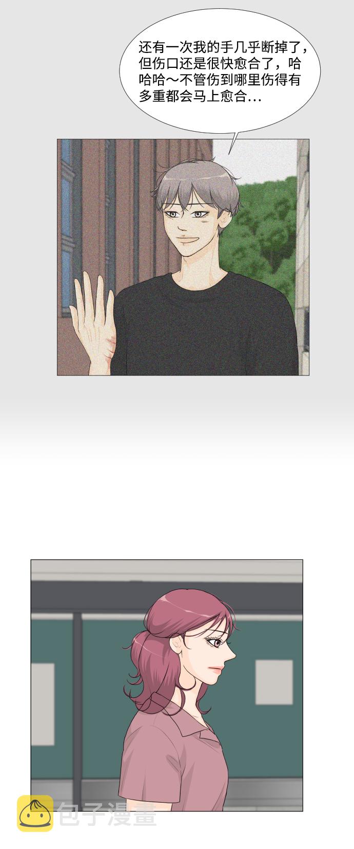 第44话38