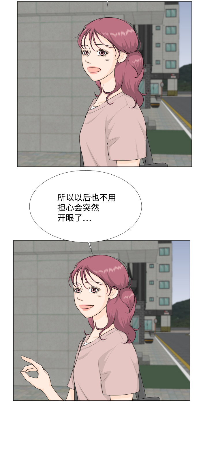 第67话17
