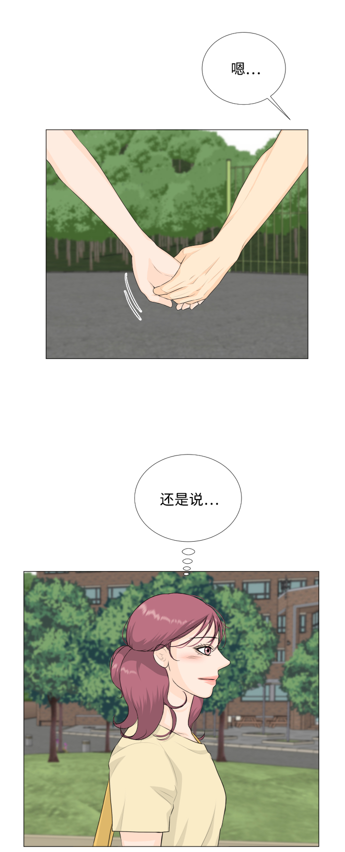 第69话51