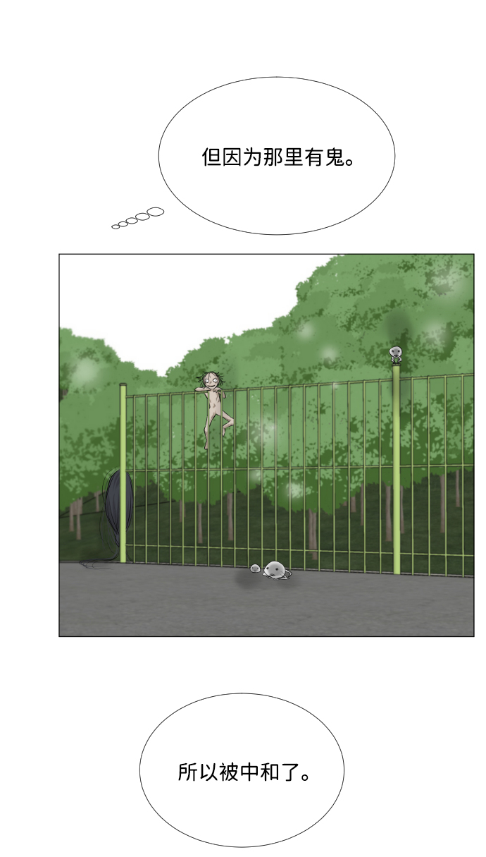第69话53