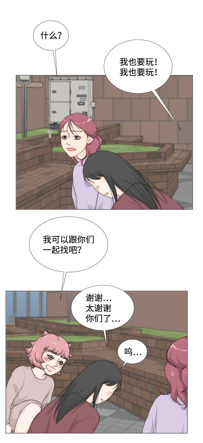 第11话34