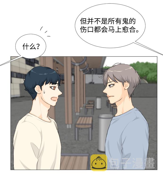 第23话34