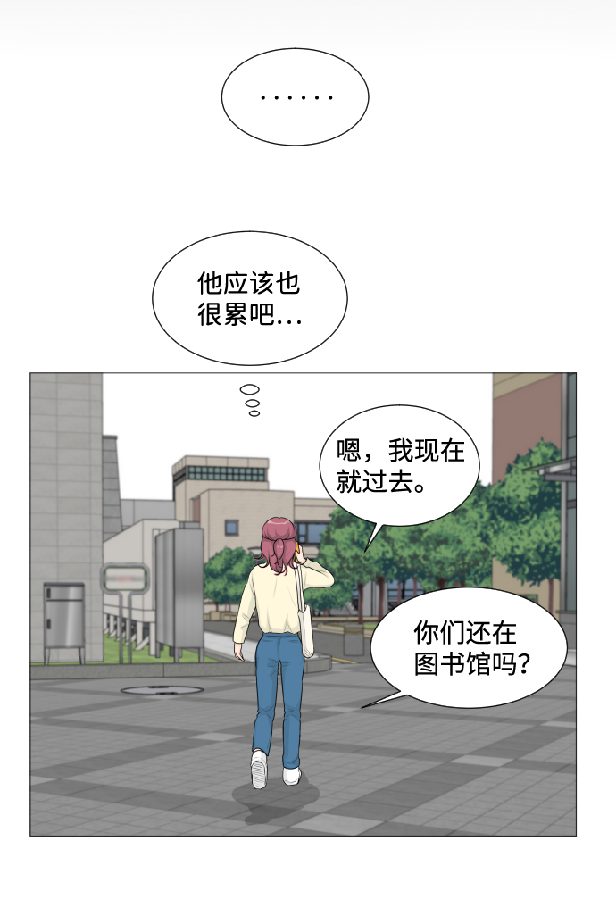 第5话54