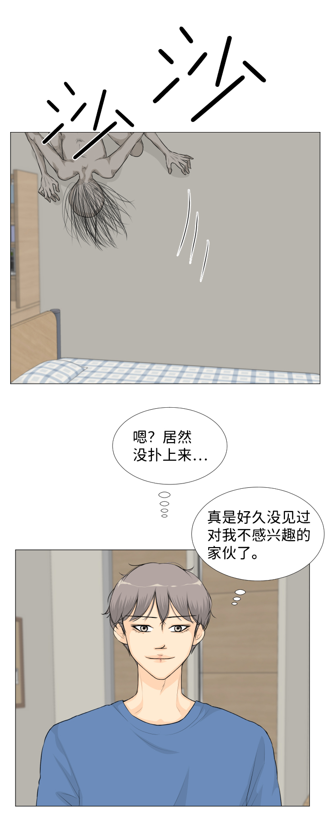第27话32