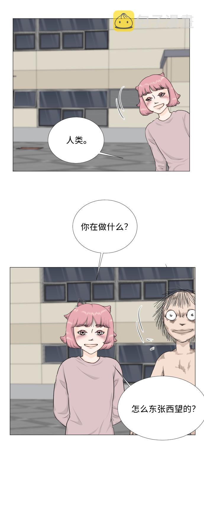 第70话45