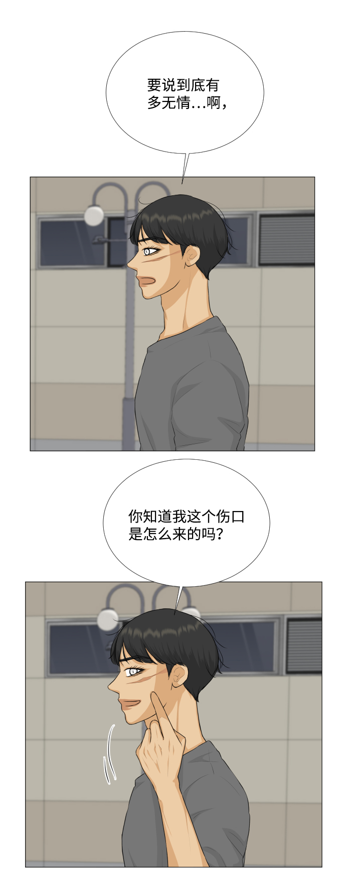 第75话26