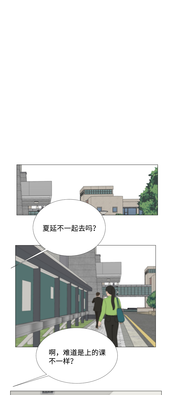 第84话9