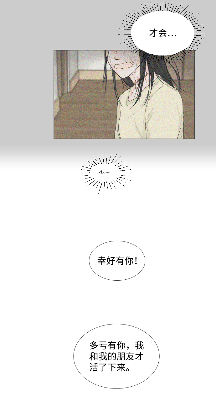 第20话28