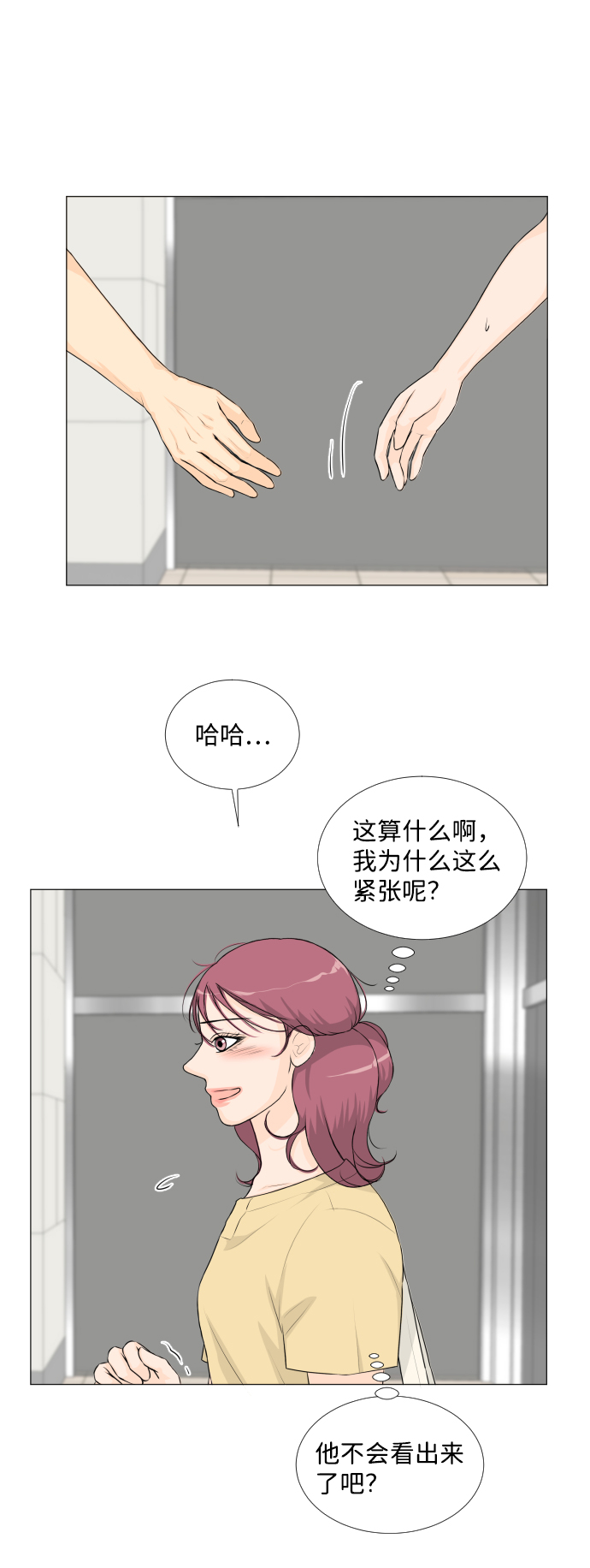 第53话20