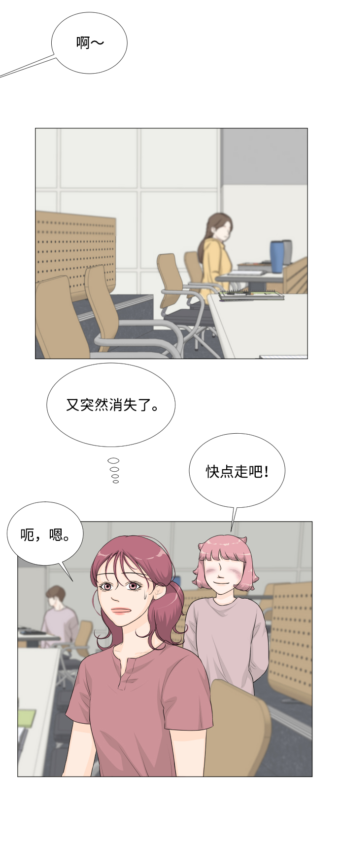 第40话18