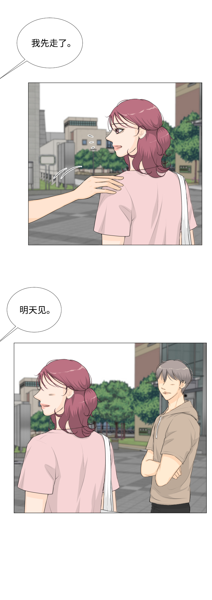第47话45