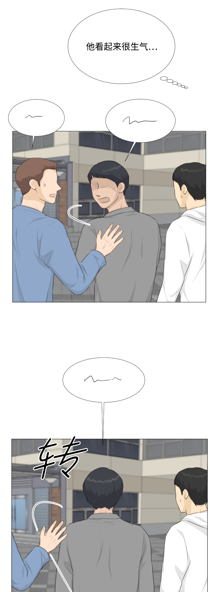 第83话40