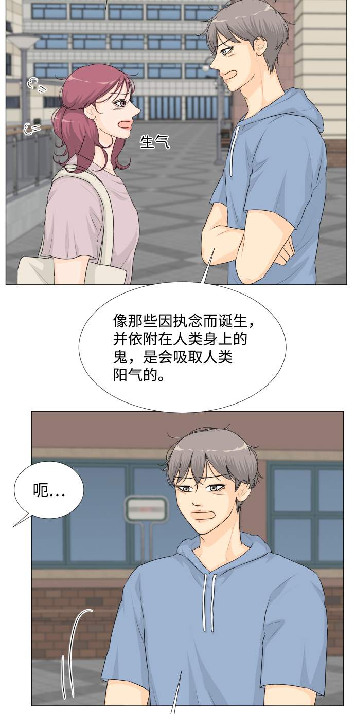 第29话12