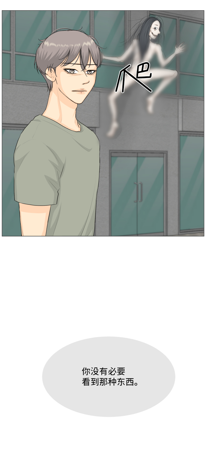 第67话42