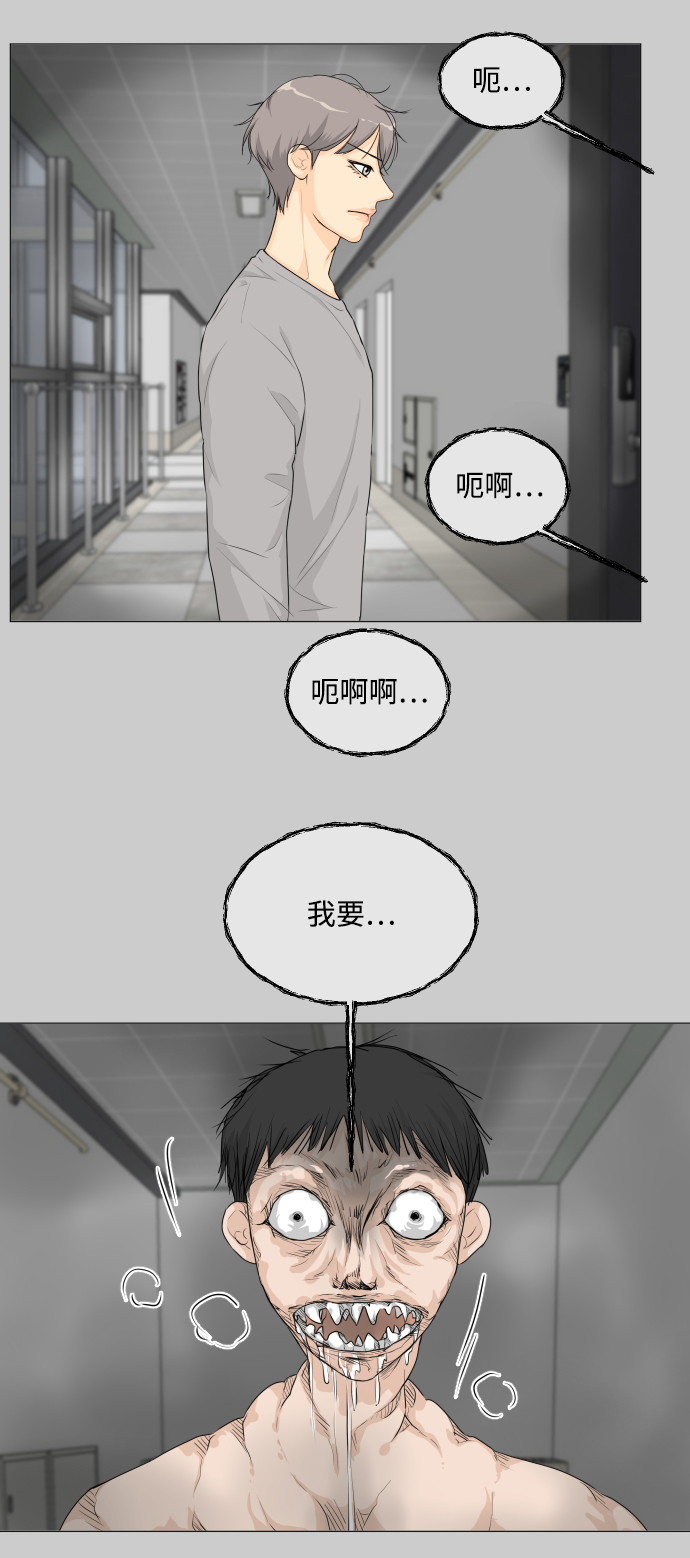 第19话11