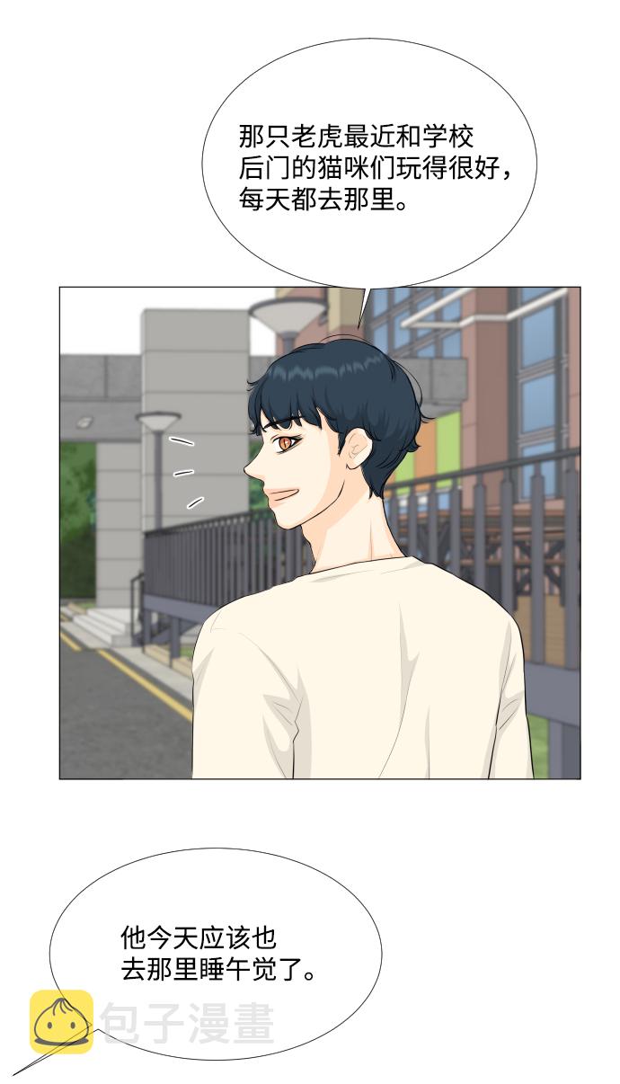 第76话9