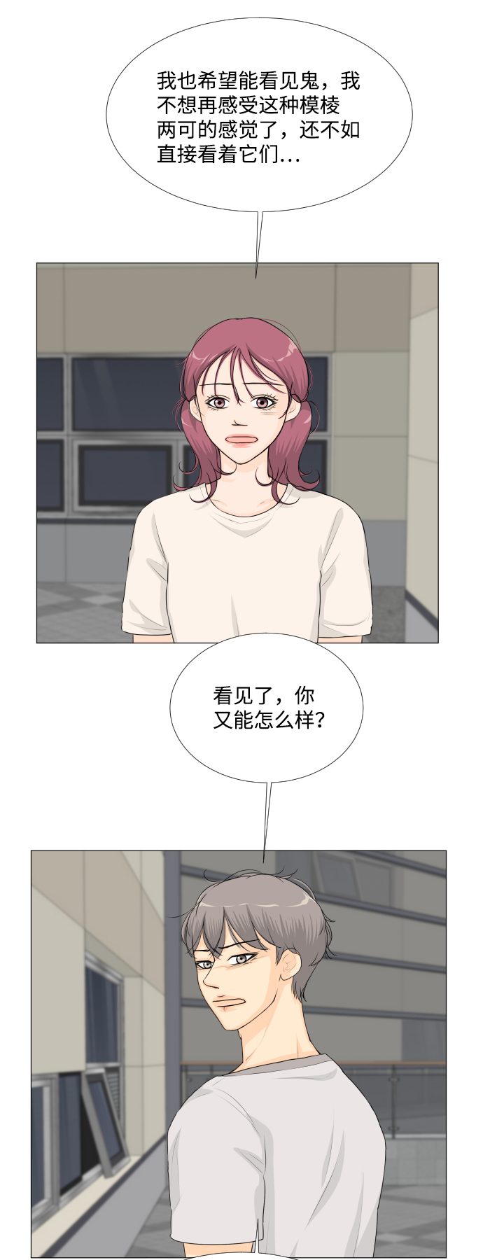 第56话29