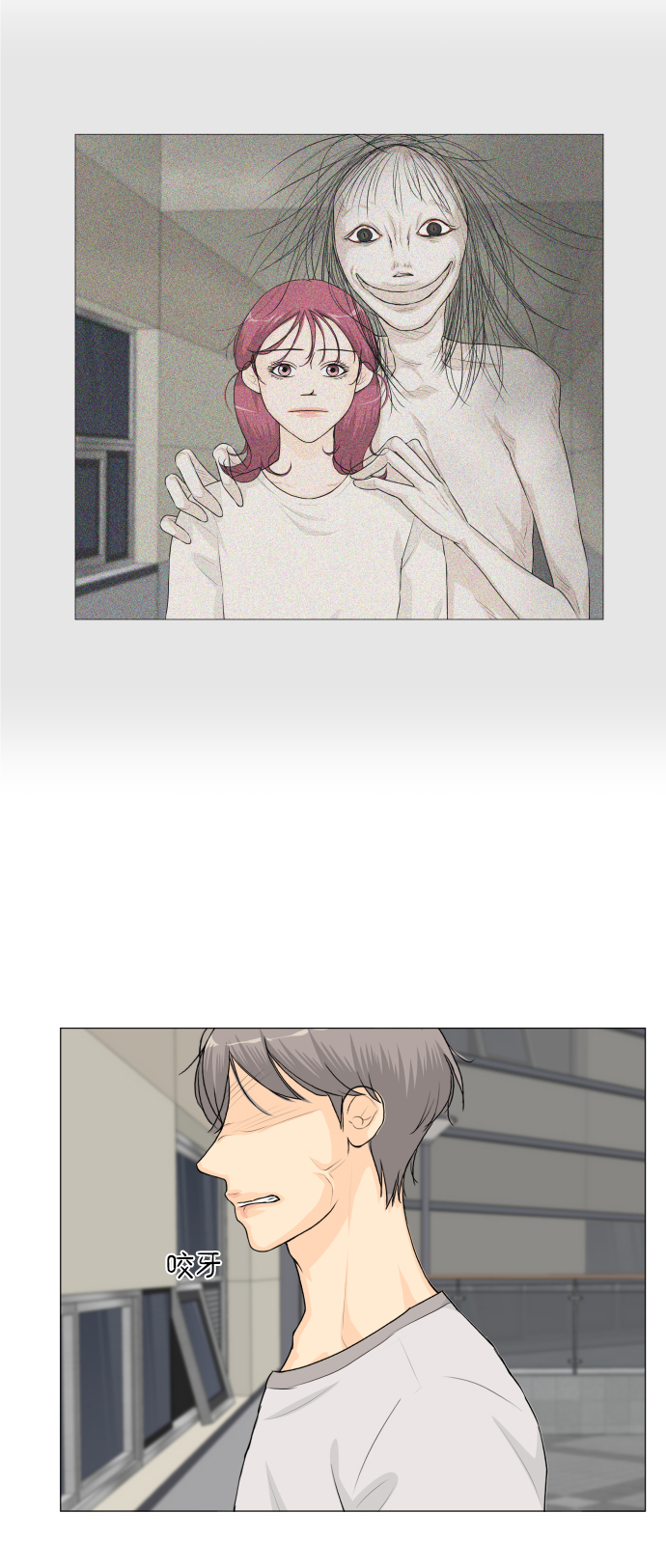 第56话23