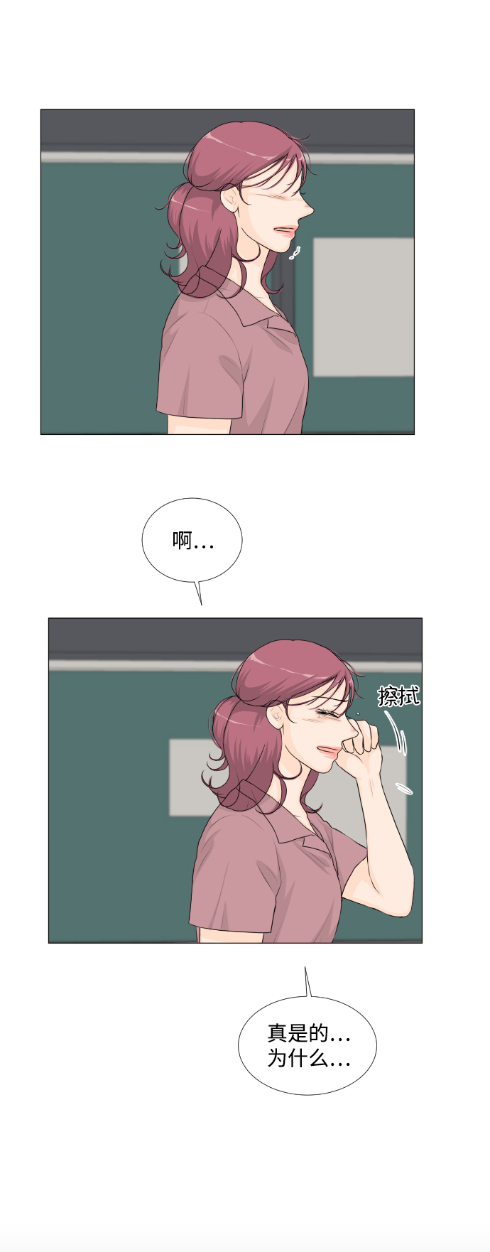 第44话41