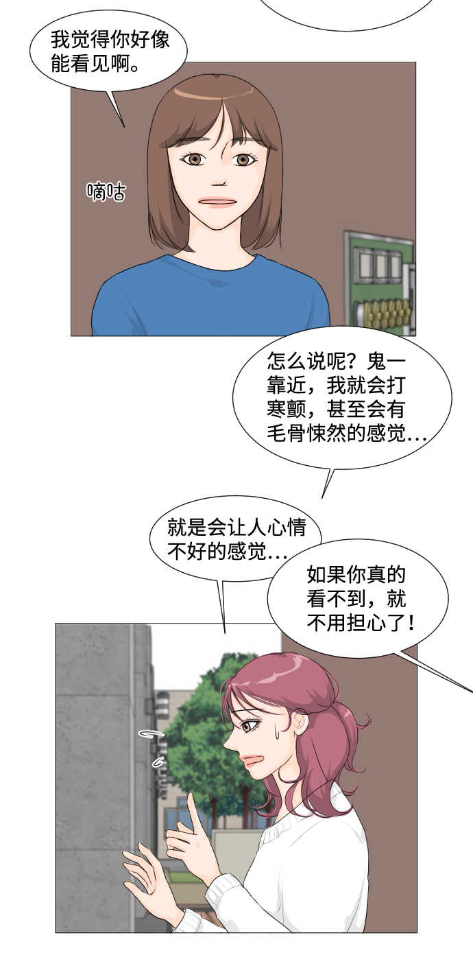 第7话14