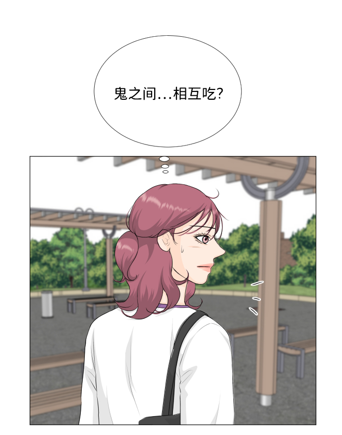 第75话25