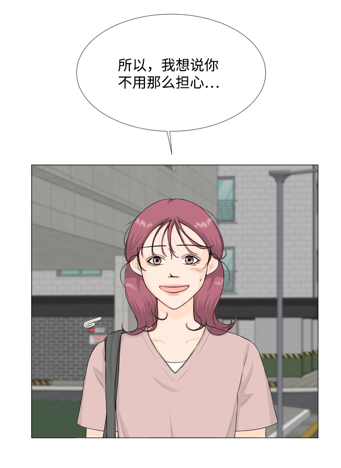 第67话25