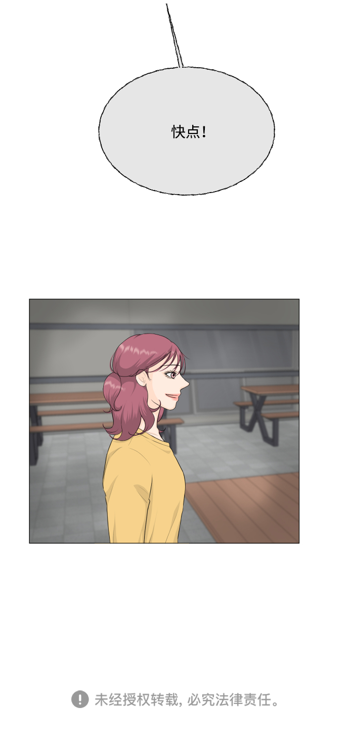 第77话41