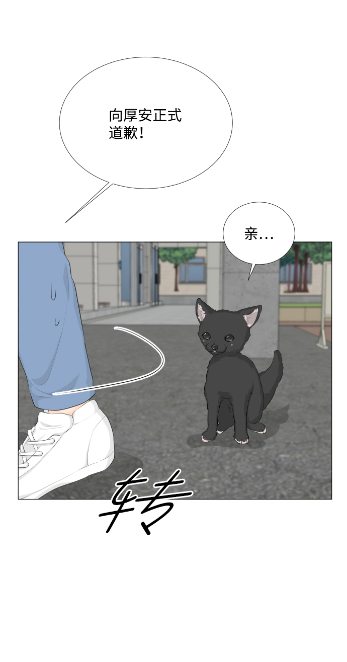 第85话32