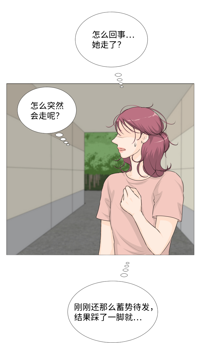 第37话9