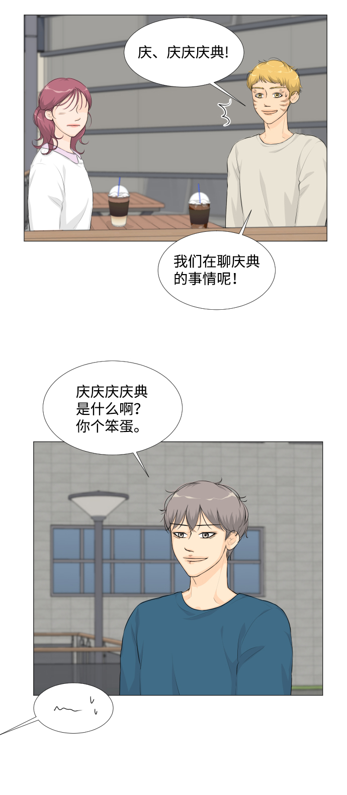 第21话31