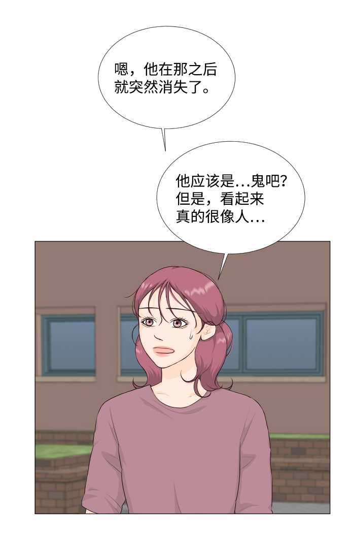 第71话2