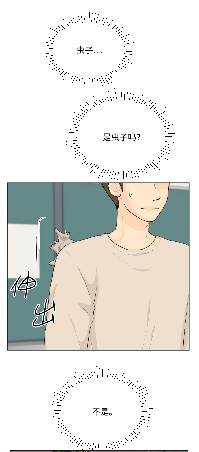 第86话7