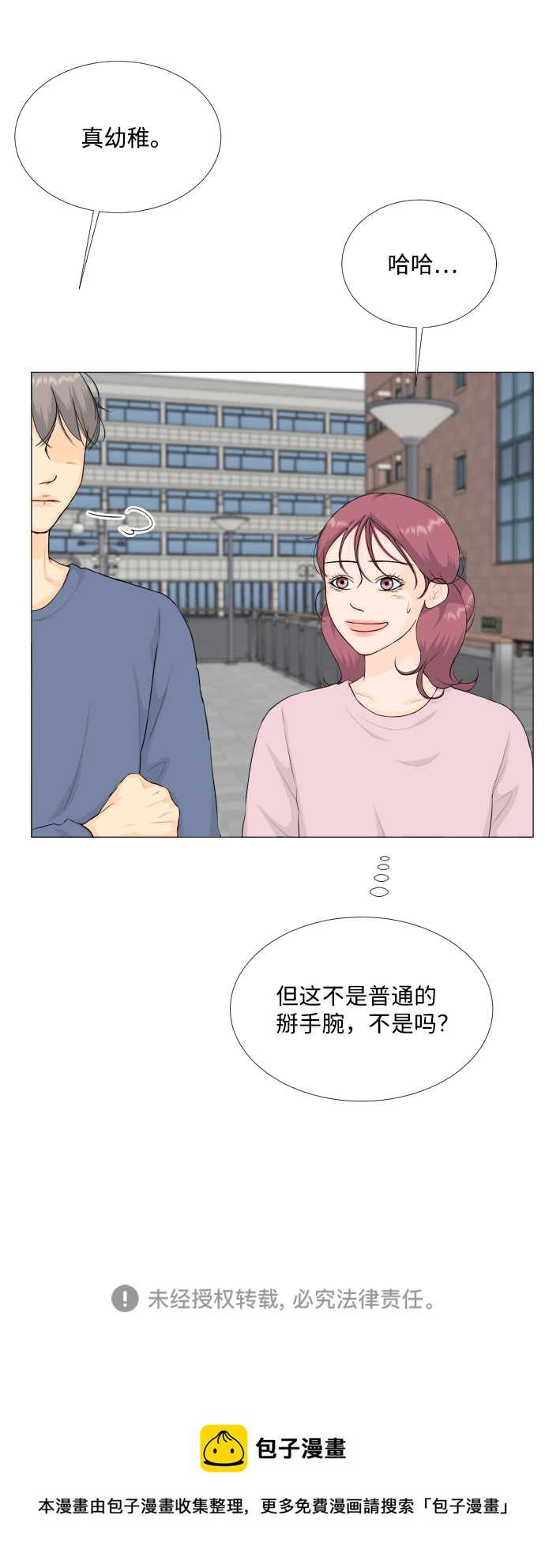 第87话49