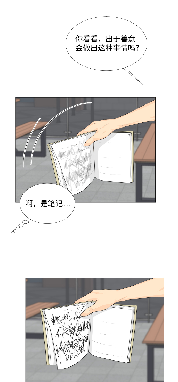 第33话16