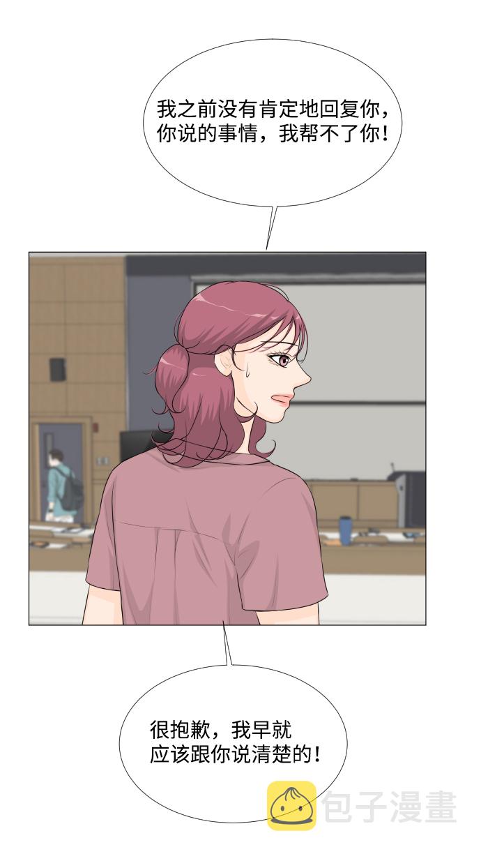 第42话20