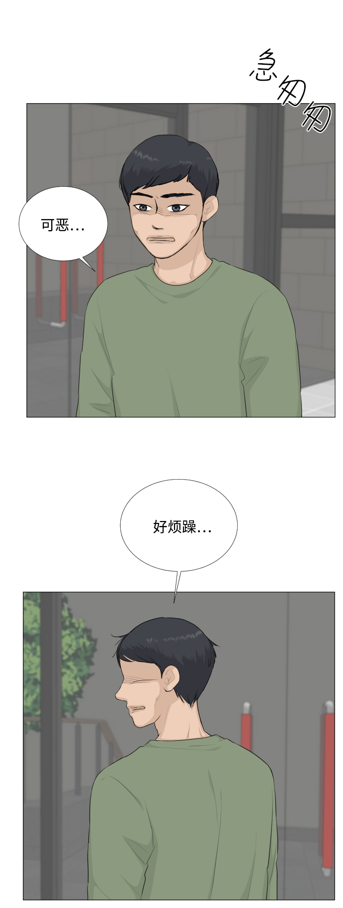第87话19